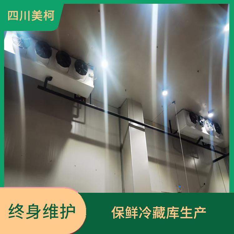 江安農(nóng)產(chǎn)品凍庫 西充凍肉冷庫建造 報(bào)價(jià)單