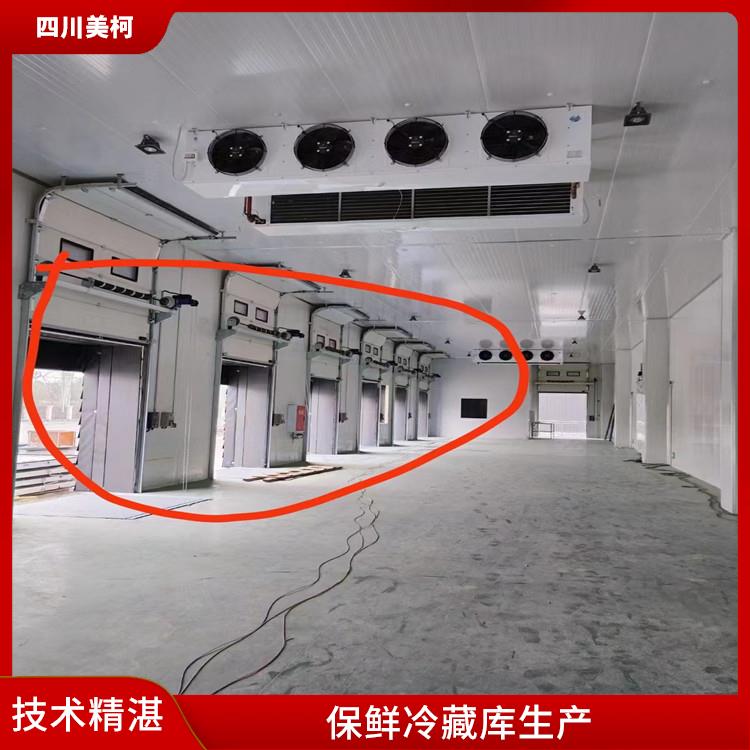 西充冷凍庫安裝 嘉陵冷藏冷凍庫安裝 冷庫設(shè)備批發(fā)