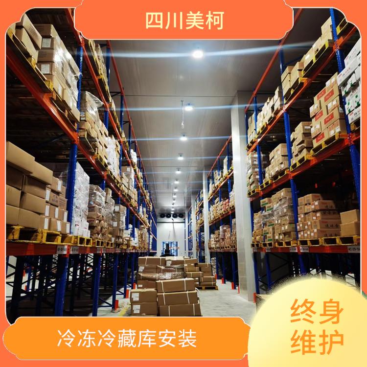 西充冷凍庫安裝 嘉陵冷藏冷凍庫安裝 冷庫設(shè)備批發(fā)