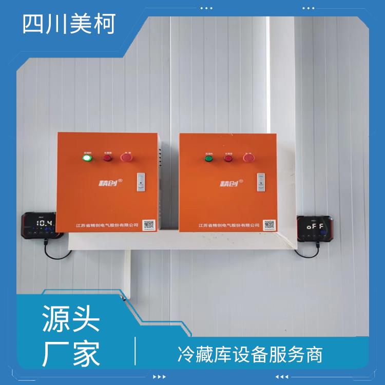 峨眉冷冻库价格 五通桥农产品冻库价格 报价表