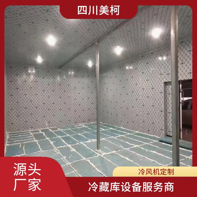 苍溪小型冷库安装 乐山 冻肉冷库建造 报价表