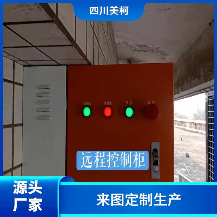 峨眉烘干冷链安装 青川烘干冷链建造 报价表