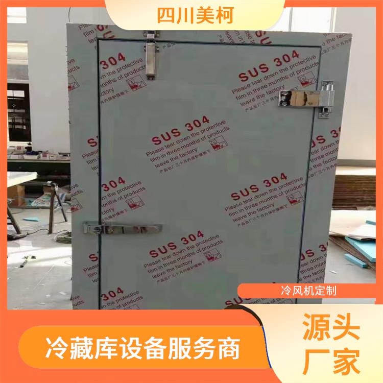犍为冷藏保鲜库 宜宾农产品冻库安装 设计方案