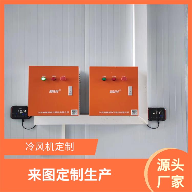 樂山 冷鏈凍庫(kù) 劍閣果蔬冷庫(kù)建造 報(bào)價(jià)表