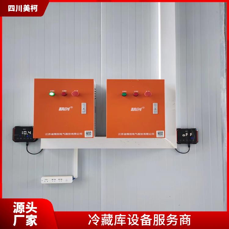 剑阁双温库设备 金口河冷藏保鲜库安装 设计方案