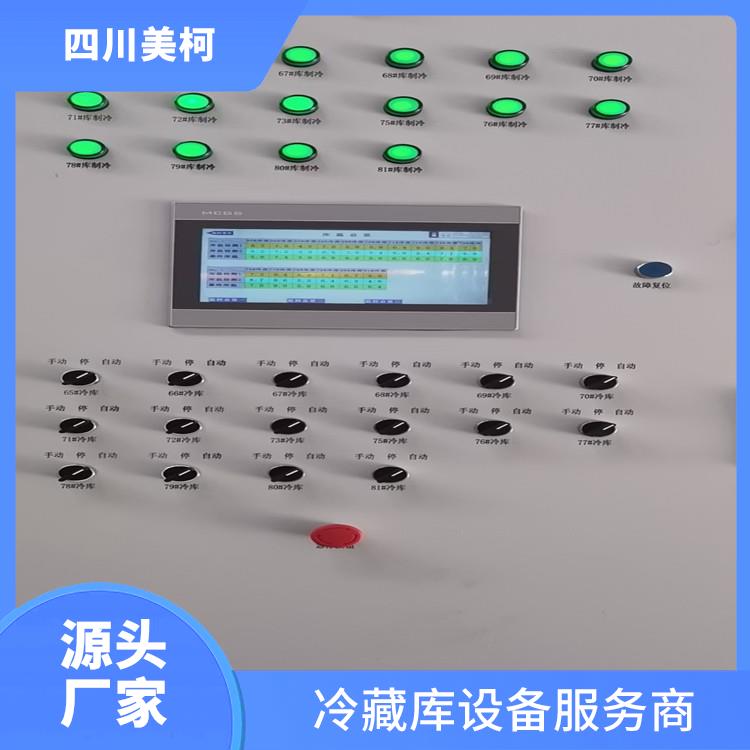 犍為冷庫設(shè)備 沙灣凍庫冷風(fēng)機(jī)設(shè)備 報(bào)價(jià)表