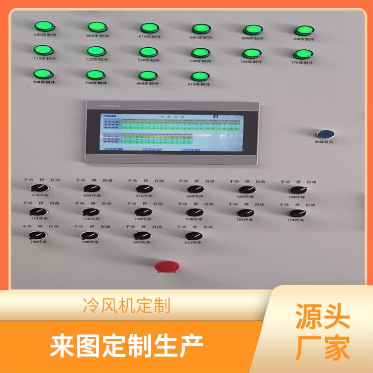 犍為冷凍庫安裝 宜賓凍庫保溫板建造 設計方案