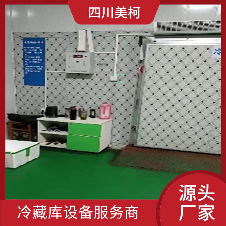 犍為冷凍庫安裝 宜賓凍庫保溫板建造 設計方案