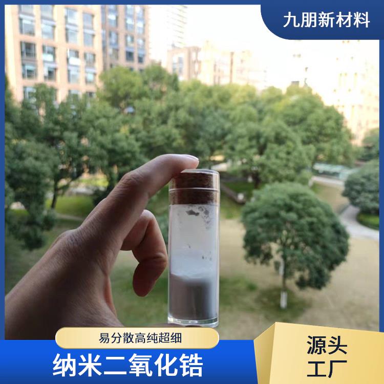 納米氧化鋯懸浮液
