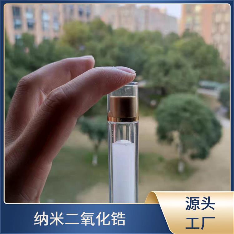 透明涂層水性涂料用納米鋯溶膠CY-RJ80