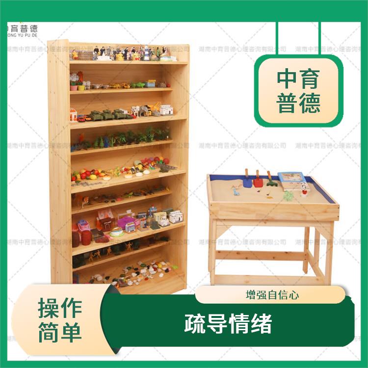 长沙心理沙盘设备批发 发挥自主性 操作简单