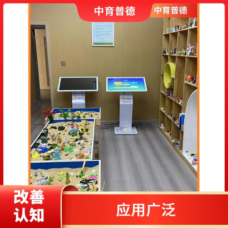 长沙心理沙盘设备批发 发挥自主性 操作简单
