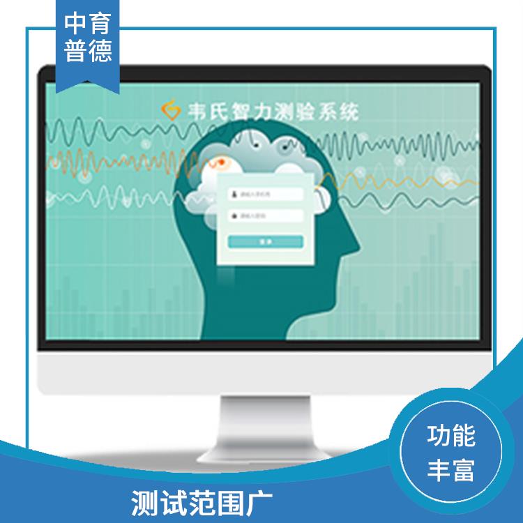 准确性提高 测试范围广 心理咨询室