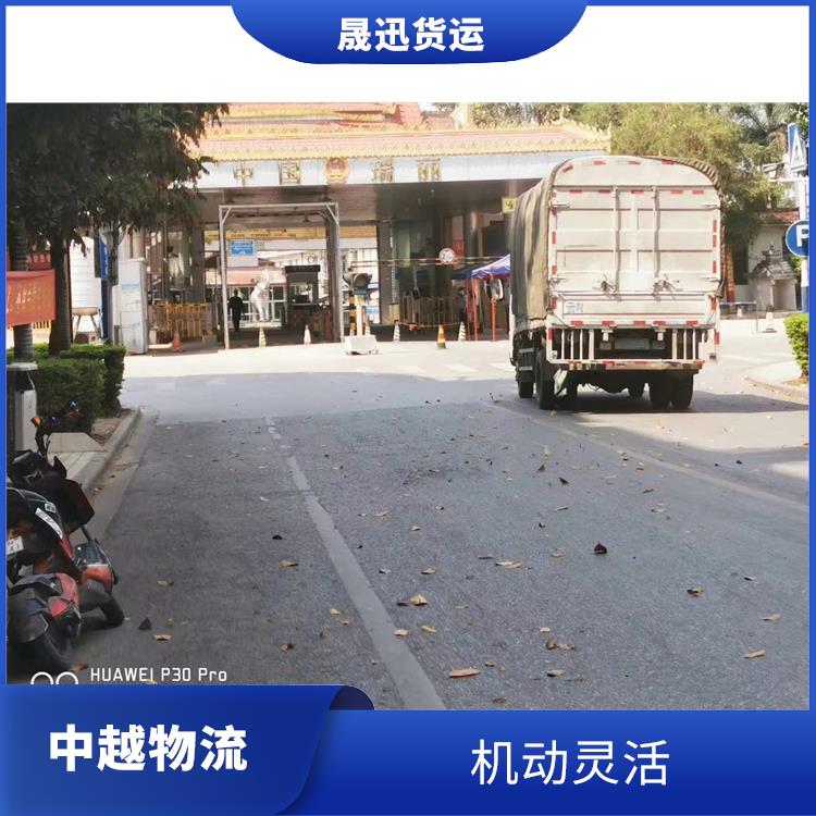 中国至越南磨憨口岸报关公司 覆盖面广 运送效率高