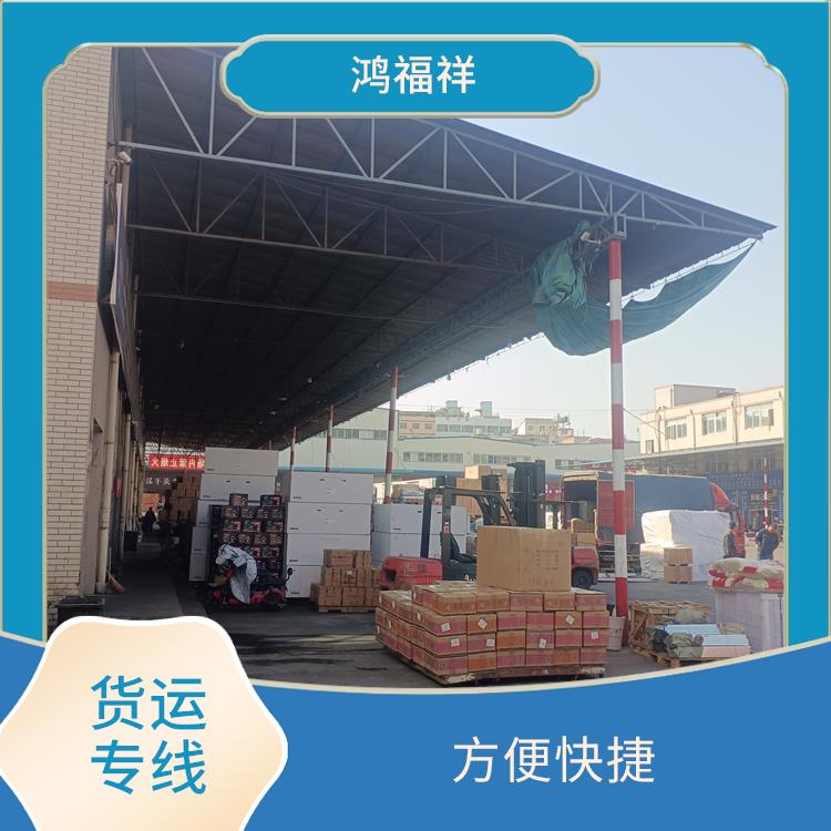 西安到酒泉货运公司 节能环保 一站式运输