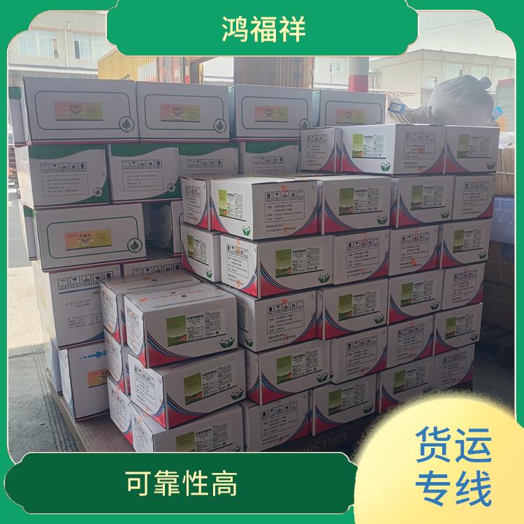 西安到海北货运公司 适应能力强 综合运输系统较为完善