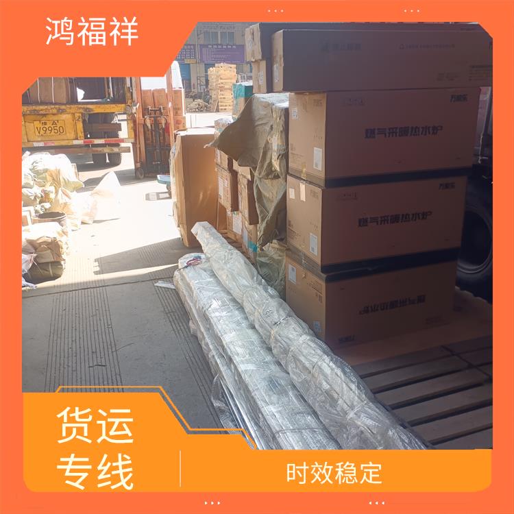 西安到海北货运公司 适应能力强 综合运输系统较为完善