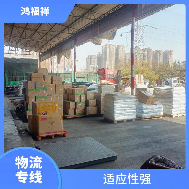 西安到天津物流电话 可靠性高