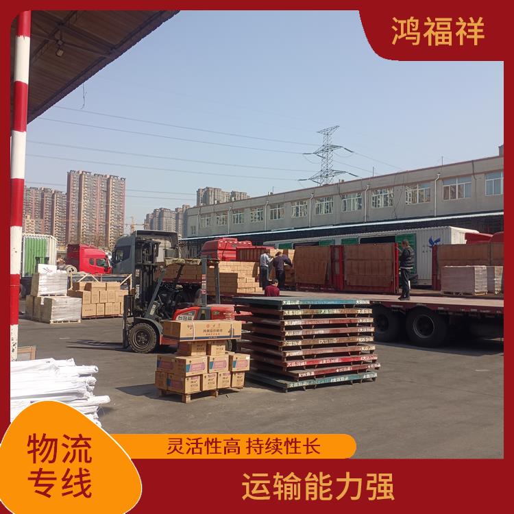 西安到南充物流电话 节能环保
