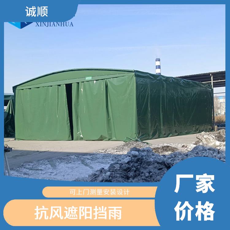 唐山仓库卸货棚尺寸定制 定制各类户外雨棚 电动收缩雨棚