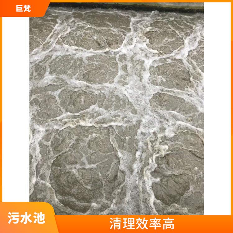 污水池淤泥清理方案 奉贤区污水池清理 施工速度快