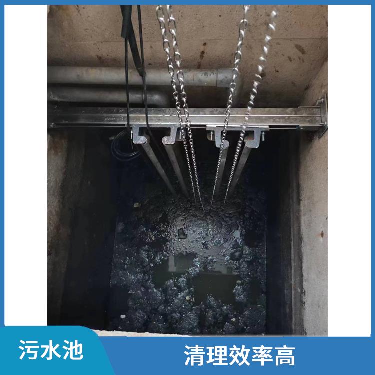 金山区集水池清洗 施工规范化 污水池清理淤泥
