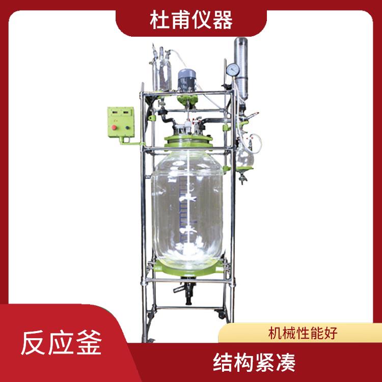 河北雙層玻璃反應(yīng)釜 人性化設(shè)計(jì) 機(jī)械性能好