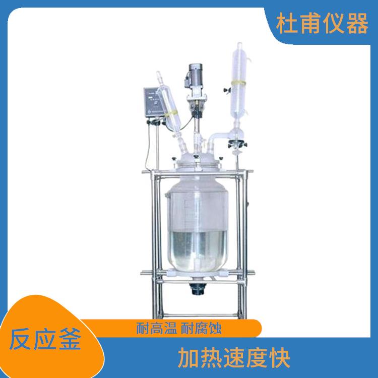河北双层玻璃反应釜 人性化设计 机械性能好
