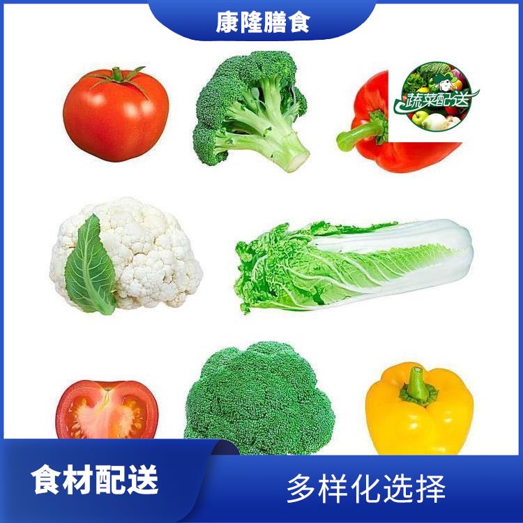 东莞道滘镇食材配送 无需亲自管理