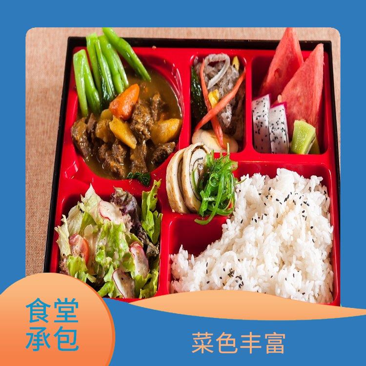 东莞望牛墩食堂承包 维持供膳品质稳定 品种花样丰富