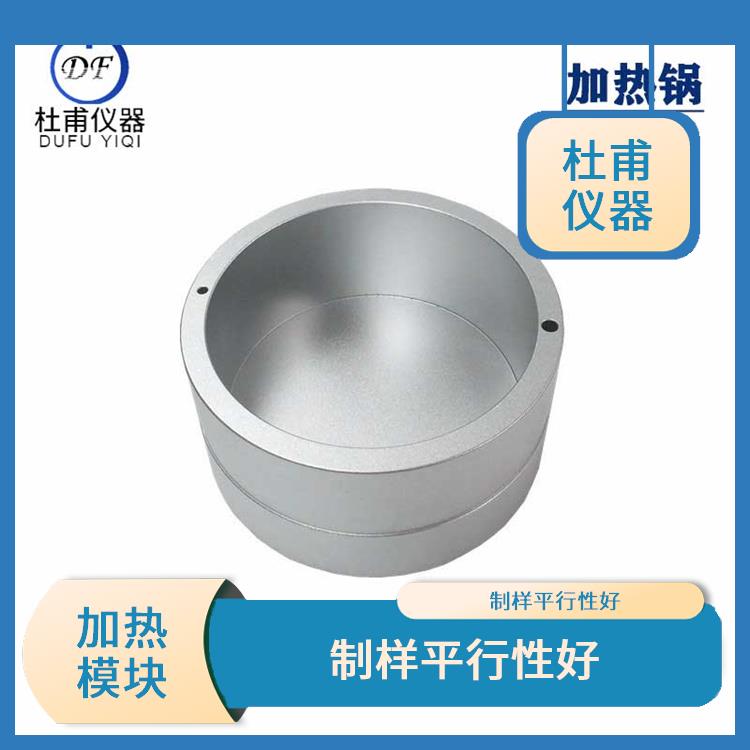 承德磁力搅拌加热适配器厂家 透明机盖防止实验误差