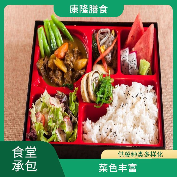 樟木头饭堂承包公司电话 严格验收