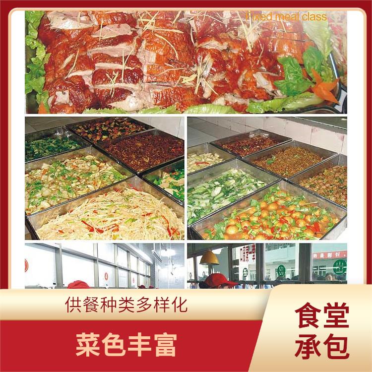 中堂食堂承包公司 减少中间商 提高员工饮食质量
