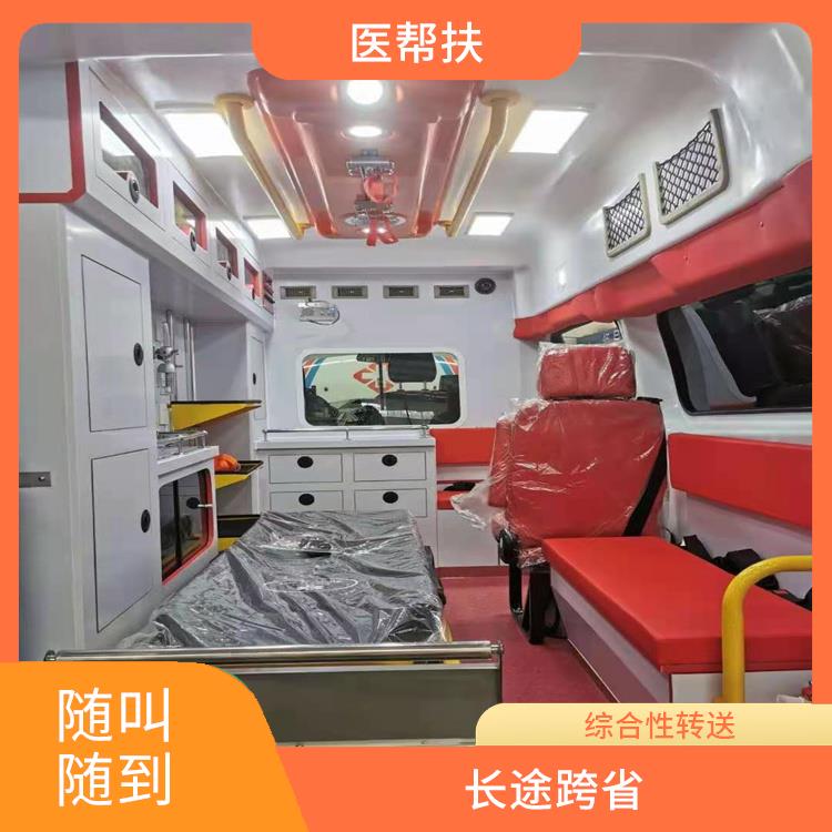 北京体育赛事救护车出租费用 实用性较大 紧急服务