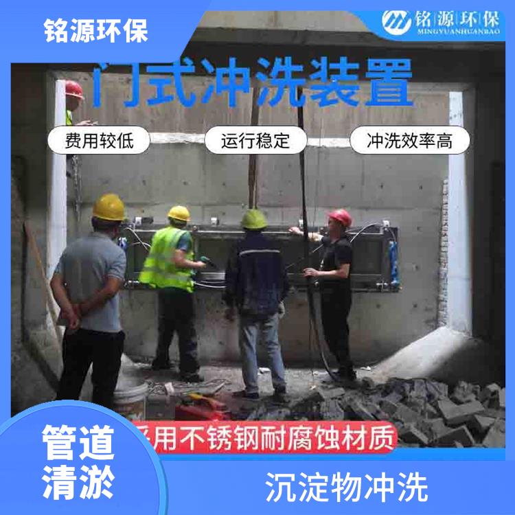 天津液压驱动雨水调蓄池冲洗 青岛铭源 门式冲洗堰门