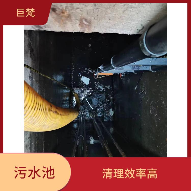 污水池清理施工安全方案 上海污水池清理电话 服务周到