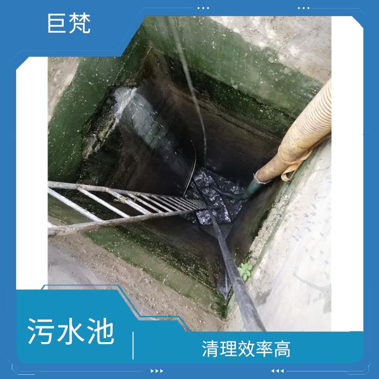 污水池清理 奉贤区污水池清理 快速上门