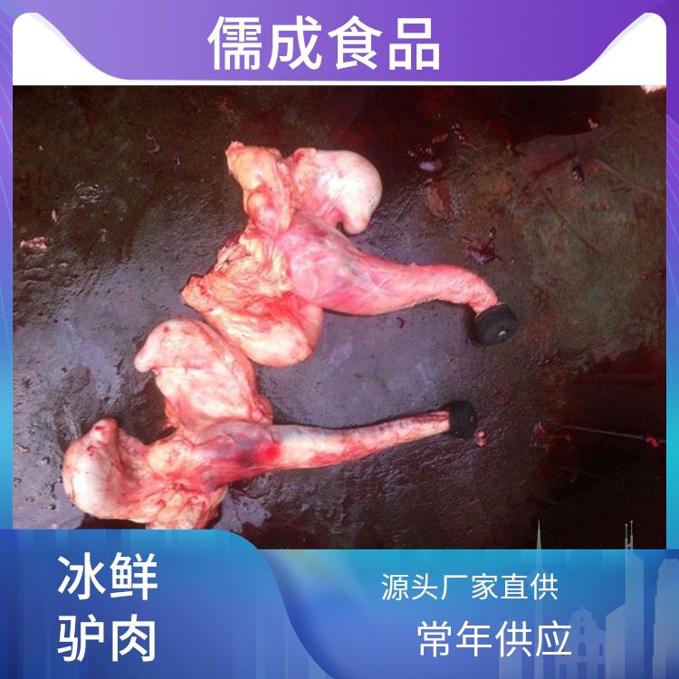 现杀毛驴肉 鹤壁供应现杀毛驴肉 直供