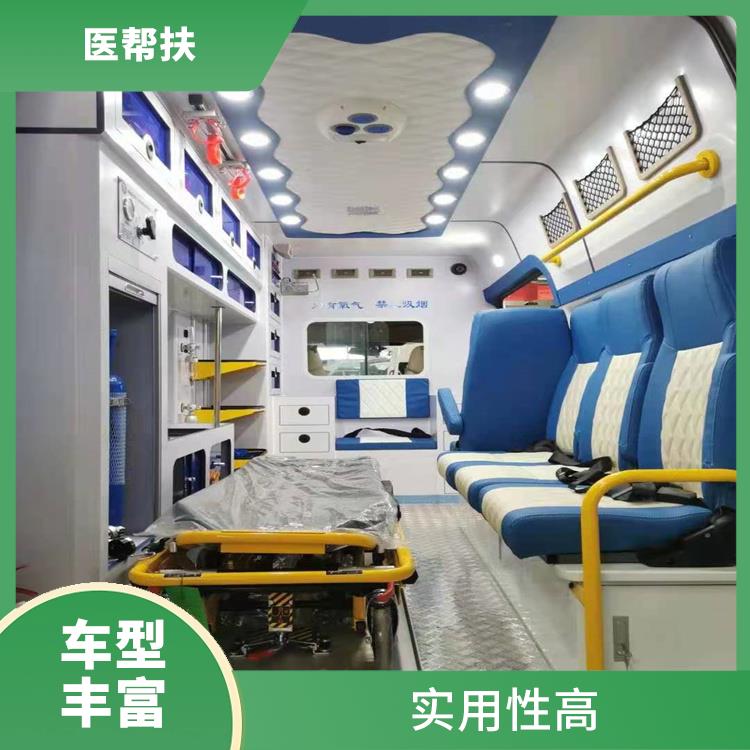 急救车出租费用 租赁流程简单 用心服务