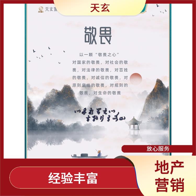 古交市房地產(chǎn)營(yíng)銷策劃聯(lián)系電話