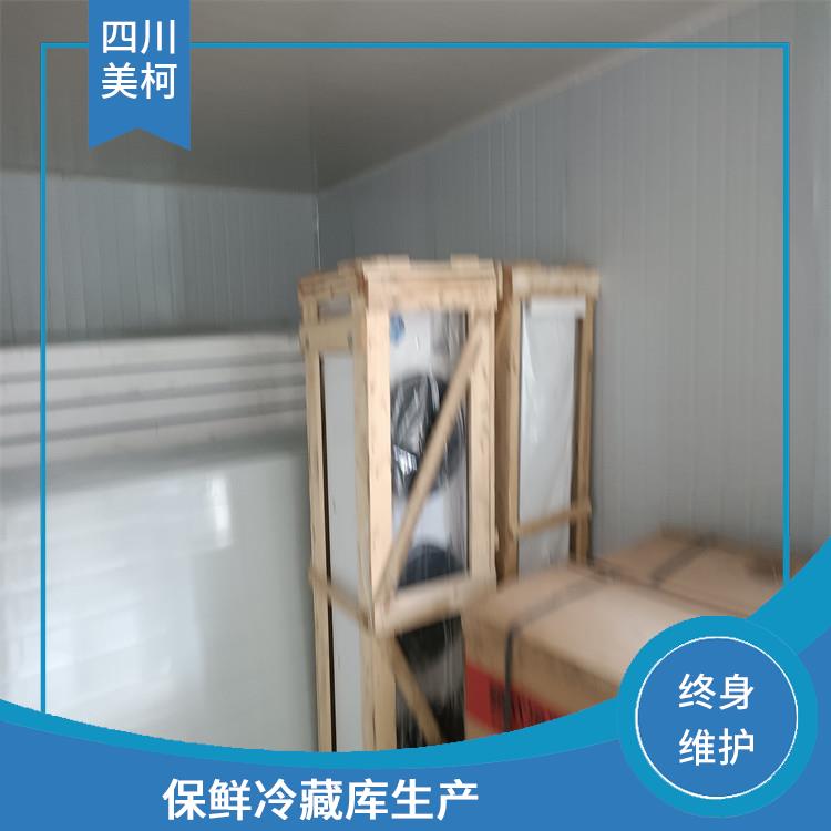 顺庆冷库价格 筠连药品冷库安装 方案预算