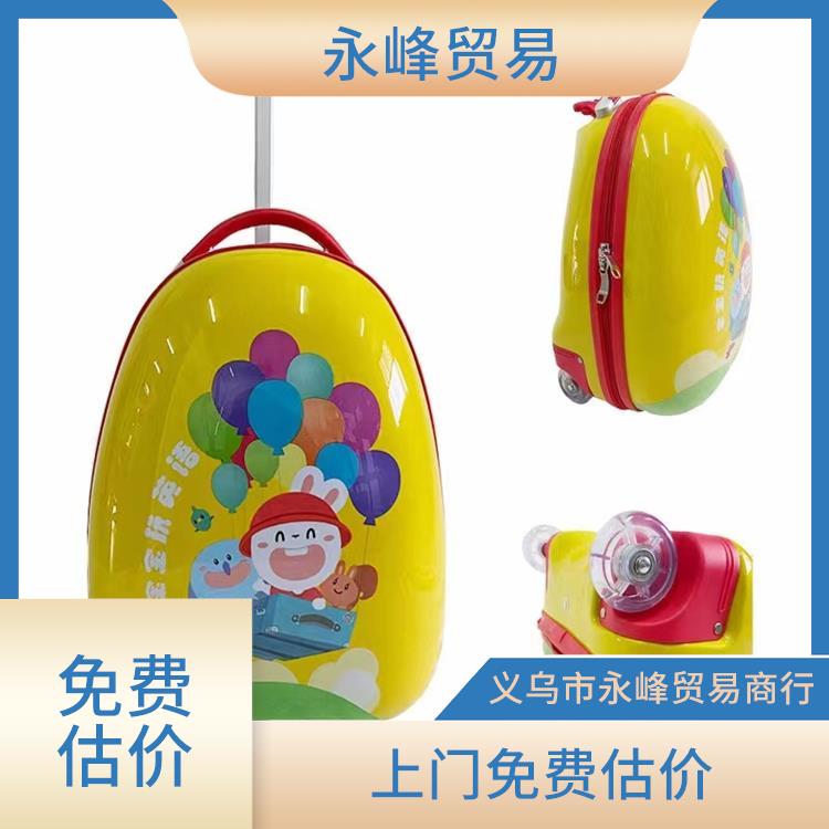 义乌上门收购箱包尾货库存公司 欢迎电话咨询