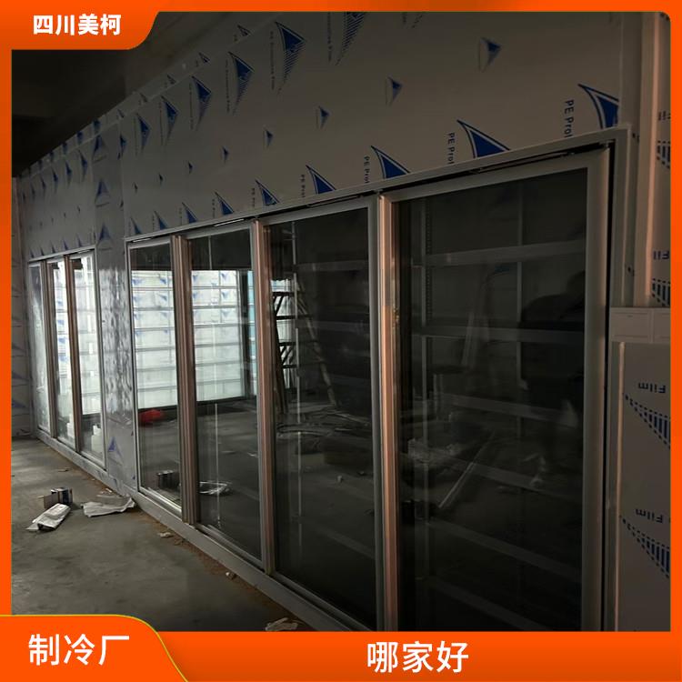 江陽小型凍庫價(jià)格 中江藥品冷庫安裝 蔬菜