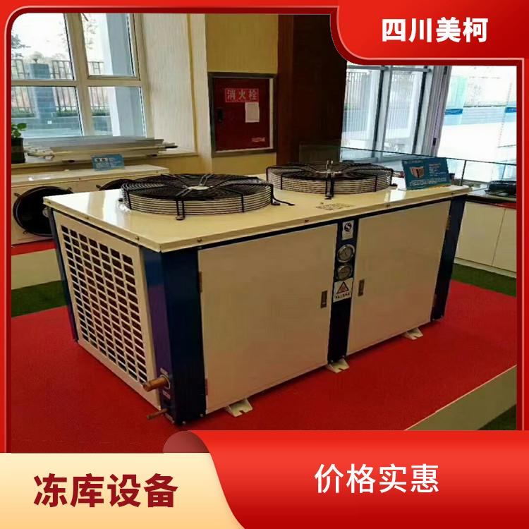 江陽小型凍庫價(jià)格 中江藥品冷庫安裝 蔬菜