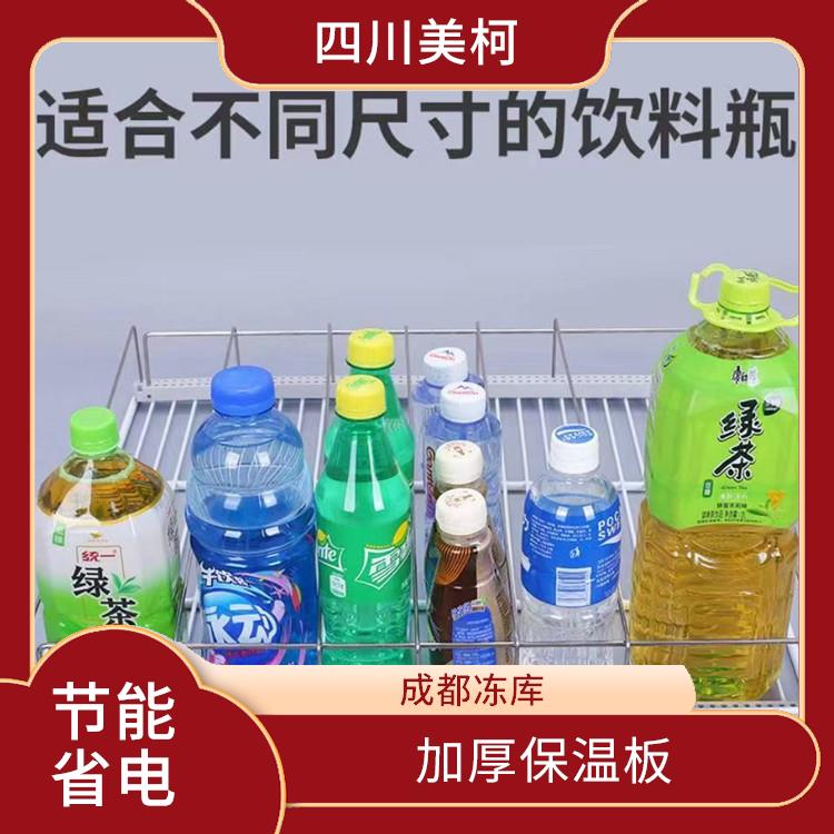 蓬安小型凍庫 雅安凍庫壓縮機設(shè)備 農(nóng)產(chǎn)品基地
