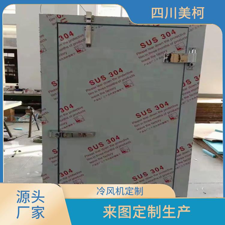 旺蒼冷藏庫價格 馬邊藥品冷庫建造 設(shè)計方案