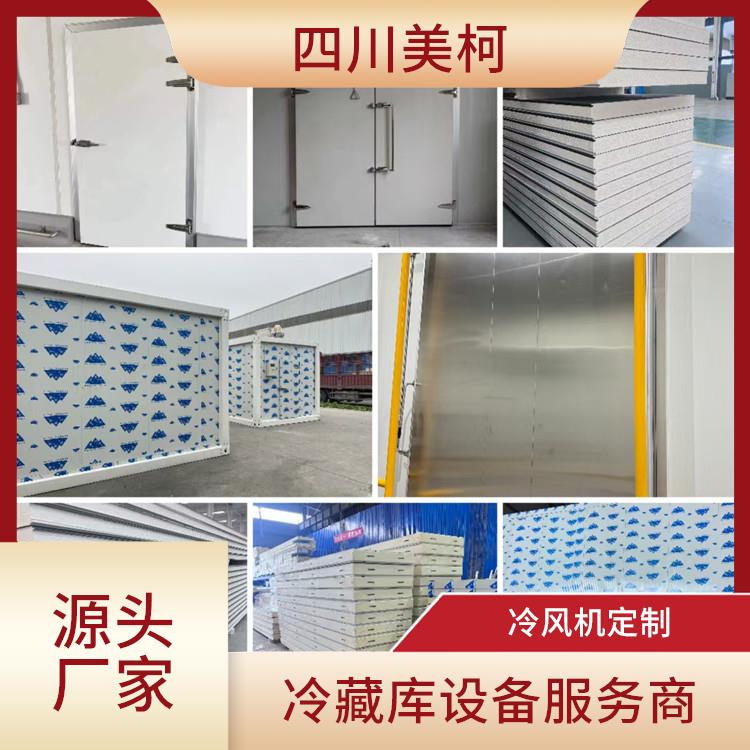 旺苍冷冻库建造 沙湾冷藏保鲜库安装 报价表
