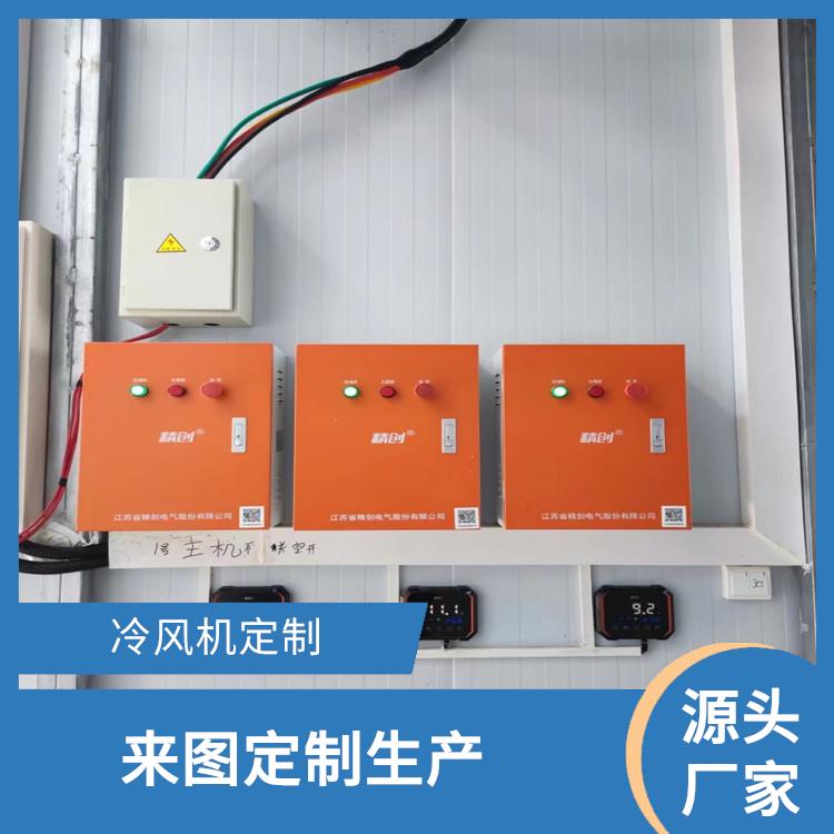 旺蒼冷庫建造 樂山 小型凍庫建造 報(bào)價(jià)表