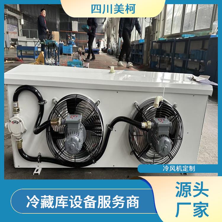峨眉凍庫設備 馬邊凍庫保溫板建造 設計方案