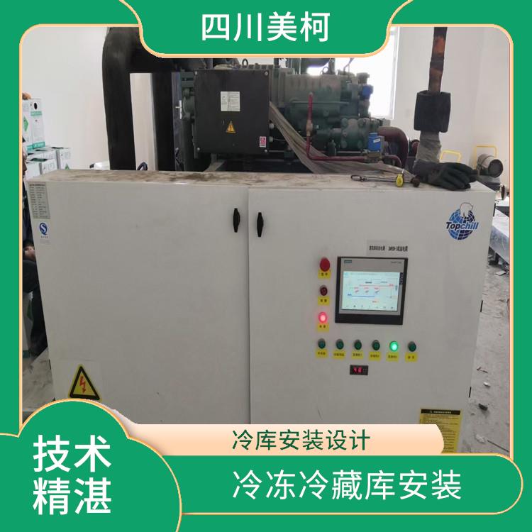 屏山凍庫(kù)壓縮機(jī) 儀隴凍庫(kù)保溫板安裝 冷庫(kù)設(shè)備批發(fā)